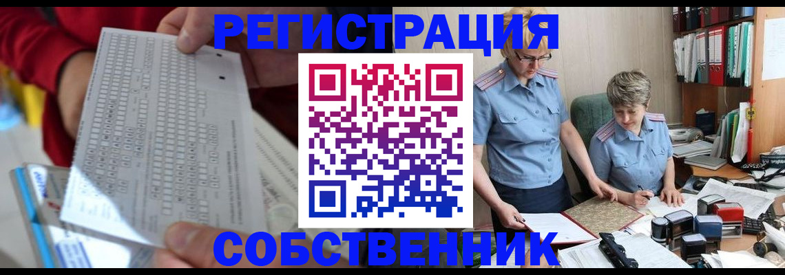 прописка для кредита в Старой Руссе